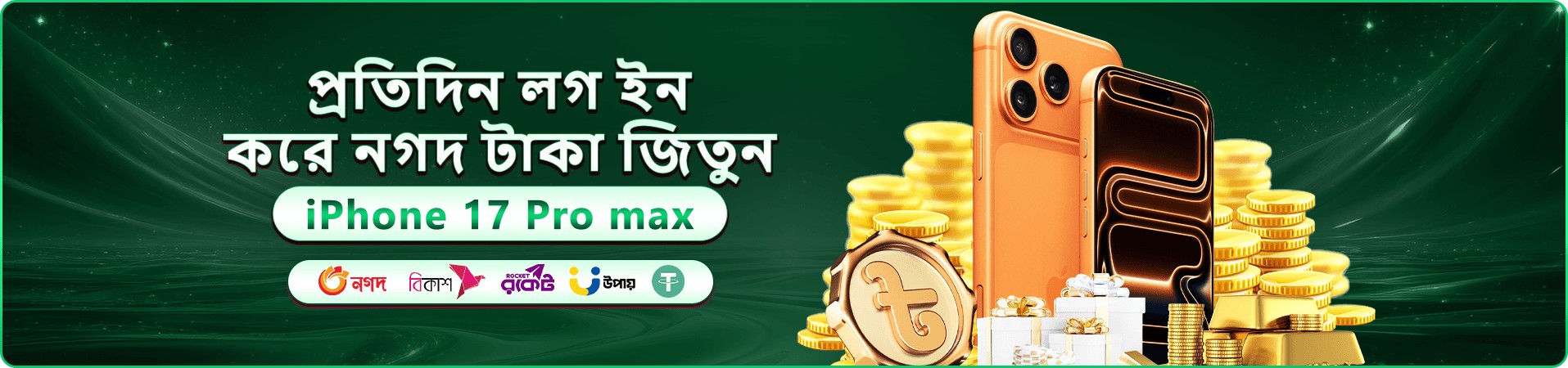 777 slots স্বাগত বোনাস