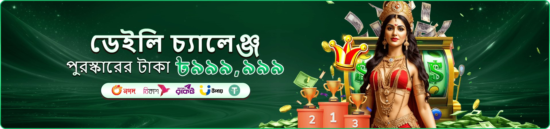 777 Slots VIP bonus