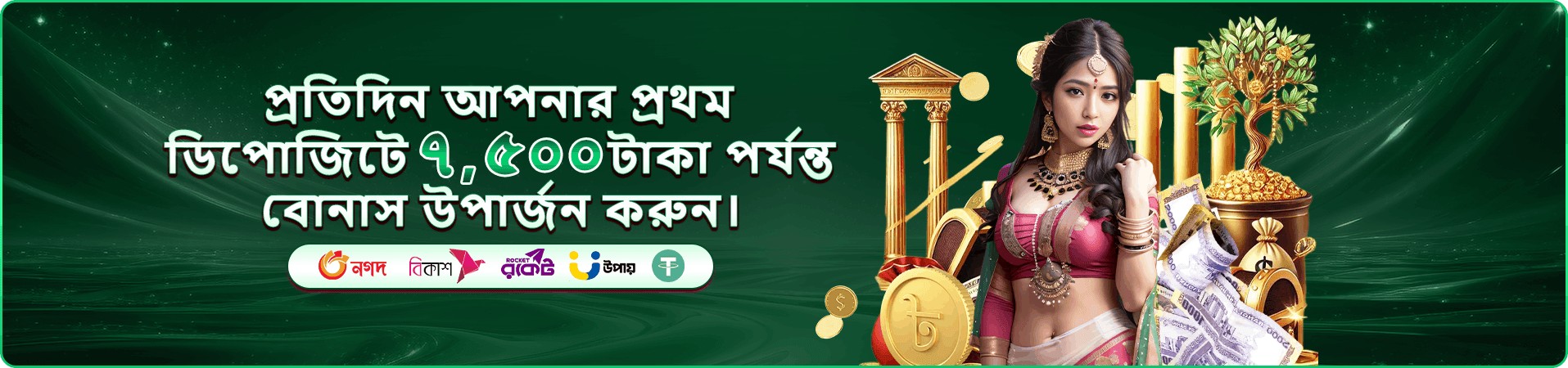 777 Slots promotions