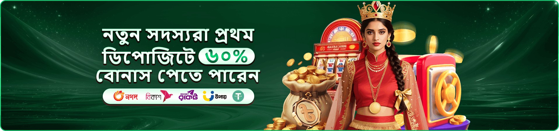 777 Slots weekly bonus